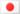 Dryice-Service in Japanese
