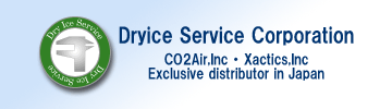Dryice Service Corporation
